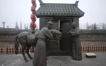 乔家大院7.png